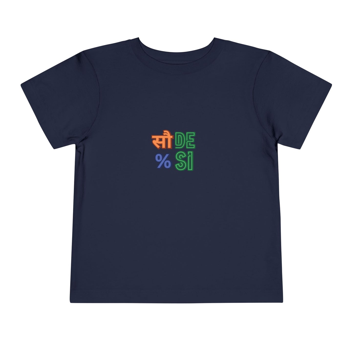 "Sau Taka Desi" Toddler Short Sleeve Tee