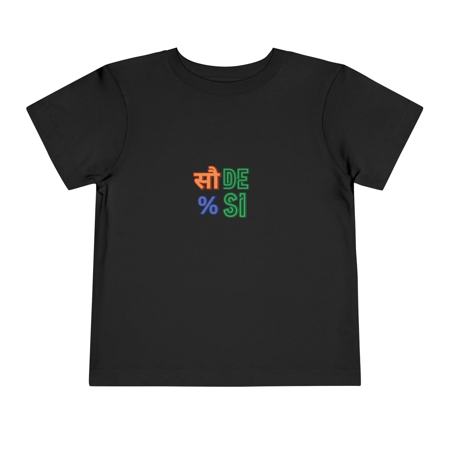 "Sau Taka Desi" Toddler Short Sleeve Tee
