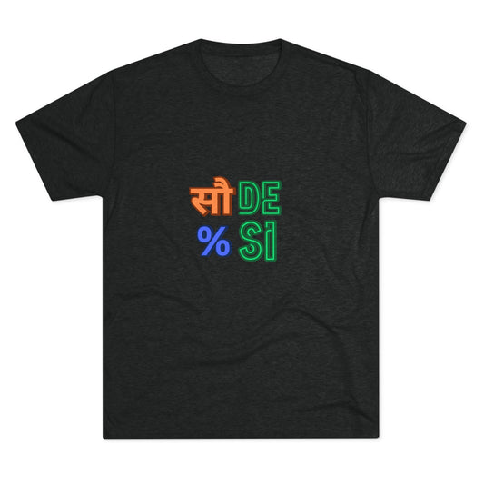 Sau Taka Desi Men’s t-shirt