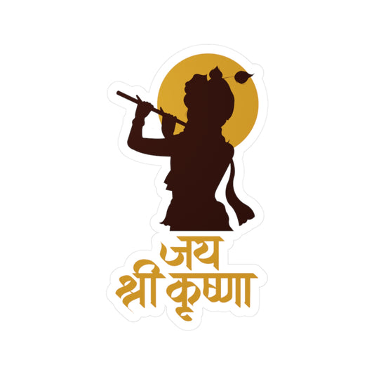Jai shree Krishna Kiss-Cut Vinyl Decals
