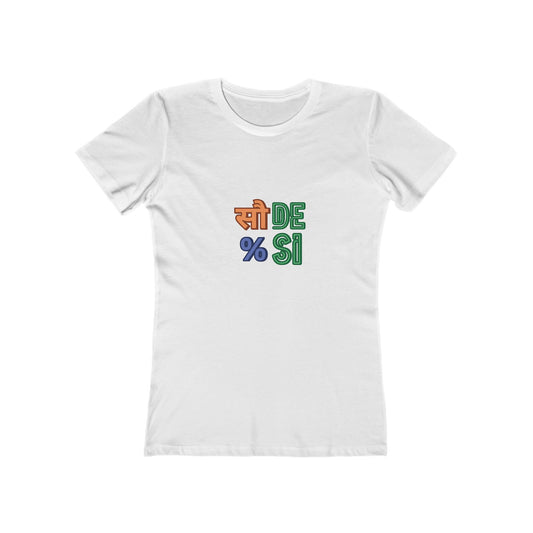 Sau Taka Desi - Women's t-shirt