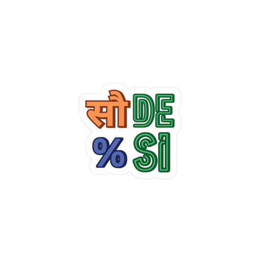 "Sau Taka Desi" Kiss-Cut Vinyl Decals